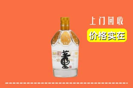 五家渠回收董酒